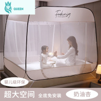 恋名媛圣维纳新款免安装蚊帐无需支架1.8m床家用防摔儿童2米蒙古包折叠蚊帐