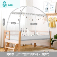 恋名媛儿童床蚊帐拼接宝宝婴儿床蚊帐全罩式通用可折叠蒙古包防摔遮光罩蚊帐