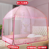 恋名媛蚊帐蒙古包家用文章纹账子帐篷1.8m罩防摔2儿童5防小孩宝掉床1米8蚊帐