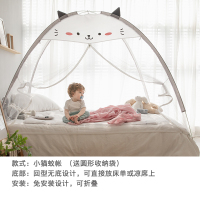 恋名媛免安装可折叠回底无底卡通儿童蚊帐可爱家用蒙古包1.5m床1.2m米蚊帐