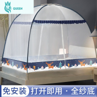 恋名媛简易蒙古包蚊帐家用免安装无需支架防蚊防摔儿童帐篷拉链防尘顶布蚊帐