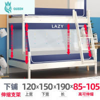 恋名媛夏菲雪子母床蚊帐梯形双层拉链1.2m高低床带书架上下铺儿童1.5米蚊帐