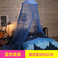 恋名媛公主风圆顶蚊帐吊顶吊挂式男孩儿童1.5m1.8米双人家用免支架安装蚊帐
