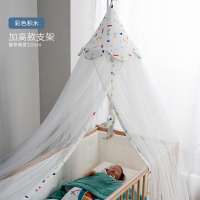 恋名媛弗贝思婴儿床蚊帐全罩式通用宝宝防蚊罩儿童蚊帐通用带支架可折叠蚊帐