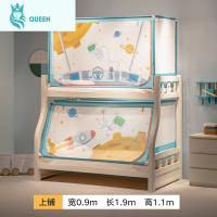 恋名媛美朵嘉儿童子母床蚊帐上下铺高低床上铺下铺上下床1.2m1.5米家用蚊帐
