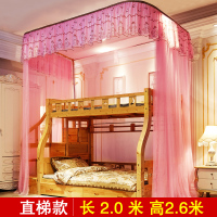恋名媛儿童高低床子母床蚊帐上下铺梯形书架款双层家用1.2米1.5m1.35蚊帐