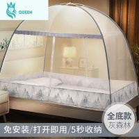 恋名媛免安装蒙古包家用可折叠蚊帐1.8m1.5米1.2床防摔帐篷固定儿童可收蚊帐