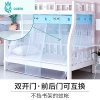 恋名媛子母床蚊帐下铺无支架系绳款带防尘顶双开门儿童高低床梯形床1.2m蚊帐