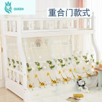 恋名媛弗来娅儿童子母床蚊帐上下铺梯形高低双层上下床1.5米魔术贴蚊帐蚊帐