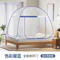 恋名媛蒙古包蚊帐免安装回底儿童防摔小孩可以装风扇帐篷家用简易全无底蚊帐