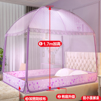 恋名媛加高防摔蒙古包蚊帐防蚊2021年新款罩子家用1.5儿童方便拆洗1.8米蚊帐