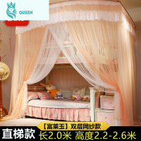 恋名媛双层加密儿童蚊帐 上下铺子母床高低床铺一体式梯形1.2m1.5米1.35蚊帐