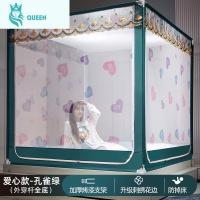 恋名媛蚊帐家用加厚加密拉链蒙古包1.5m1.8m床宝宝围栏儿童防摔方便拆洗蚊帐