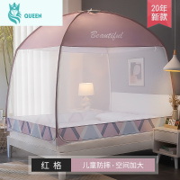 恋名媛防摔蒙古包蚊帐1.8m床帐篷1.5米家用1.2拉链防蚊罩儿童全封闭1米5蚊帐