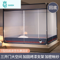 恋名媛新款蒙古包防摔儿童蚊帐家用免安装加厚1.8m床1.5米加粗支架固定2蚊帐