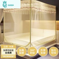 恋名媛新款儿童防摔蚊帐三开门拉链款蒙古包1.5米1.8m床家用坐床式蚊帐蚊帐