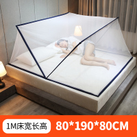 恋名媛鸟与树新款可折叠蚊帐无底免安装家用防摔儿童加密方便拆洗1.5米蚊帐
