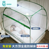 恋名媛免安装蚊帐家用蒙古包1.8m床帘一体式儿童防摔三开门可折叠1.5m床蚊帐