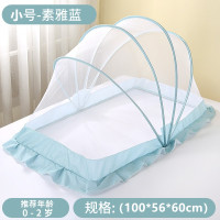 恋名媛婴儿蚊帐防蚊罩床上宝宝蚊帐防摔可折叠防蚊罩婴幼儿通用可折叠蚊帐