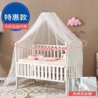 恋名媛新生儿宝宝儿童婴儿床蚊帐带支架婴儿公主小孩bb蚊帐罩全罩式通用蚊帐