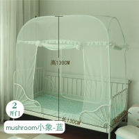 恋名媛忆粉思蓝米隆伸缩儿童床蚊帐免安装蒙古包防摔三开门拉链通用蚊帐蚊帐