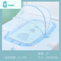 恋名媛婴儿蚊帐蒙古包无底防蚊罩可折叠通用新生BB婴儿床蚊帐罩宝宝蚊帐蚊帐
