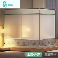 恋名媛蒙古包家用蚊帐1.5床上1.8m2米加密加厚儿童防摔全封闭拉链式宝宝蚊帐