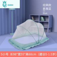恋名媛婴儿蚊帐罩可折叠床上宝宝睡觉防蚊罩新生婴幼儿童小孩蒙古包通用蚊帐
