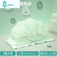 恋名媛婴儿蚊帐罩可折叠宝宝小床全罩式通用防蚊罩儿童蒙古包无底蚊帐蚊帐
