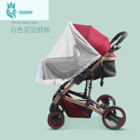 恋名媛婴儿手推车蚊帐罩新生儿童车全罩式通用可折叠防蚊罩宝宝小孩蚊帐蚊帐