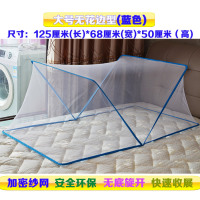 恋名媛婴儿蚊帐罩儿童宝宝蚊帐小孩bb床通用蒙古包小婴儿床蚊帐罩可折叠蚊帐