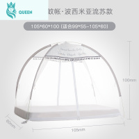 恋名媛婴儿蒙古包蚊帐免安装床上用品全罩式通用宝宝防蚊防摔童可折叠篷蚊帐