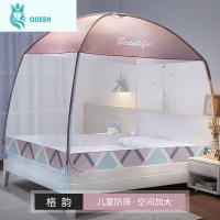 恋名媛蒙古包蚊帐 1.5m床1.8m家用2米帐篷1.2床上防摔儿童全封闭拉链式蚊帐