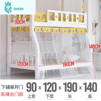 恋名媛儿童梯形1.5子母床高低床蚊帐学生蚊帐下铺1.2米床宿舍上下床纹帐蚊帐