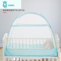 恋名媛趣扬婴儿床蚊帐蒙古包可折叠宝宝防蚊罩防摔床上免安装婴幼儿儿童蚊帐
