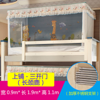 恋名媛子母床蚊帐高低床儿童防摔1.2米1.5m母子双层床上下铺家用上下床蚊帐
