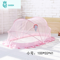 恋名媛婴儿床蚊帐儿童宝宝蚊帐罩可折叠全罩式通用小孩蒙古包小防蚊罩蚊帐
