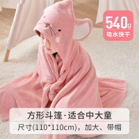 恋名媛儿童浴巾斗篷男孩带帽棉吸水可穿家用专用大童男童女童可穿式大