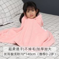 恋名媛儿童浴巾带帽宝宝浴袍男女童可穿比棉更吸水婴幼儿斗篷浴巾披风