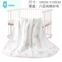 恋名媛婴儿浴巾棉纱布6层洗澡巾秋冬季加大薄款白色六层新生宝宝毛巾