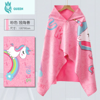 恋名媛儿童游泳浴巾吸水速干便携浴袍快干沙滩巾运动不掉大毛巾海边装备