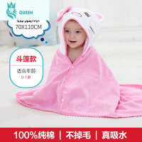 恋名媛宝宝儿童浴巾斗篷带帽浴袍新生婴儿洗澡超柔速干冬天厚款棉吸水