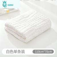 恋名媛植护婴儿棉纱布浴巾儿童新生儿宝宝浴巾超软吸水洗澡毛巾被6层