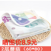 恋名媛婴儿浴巾棉超柔吸水初生六层纱布新生洗澡毛巾被子儿童浴巾卡通