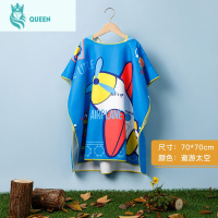 恋名媛361游泳浴袍儿童斗篷冬泳女童泳池沙滩吸水速干浴巾男童温泉浴袍