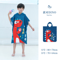 恋名媛儿童浴袍吸水速干斗篷带帽可穿浴巾网红中大男童女游泳装备沙滩巾