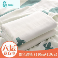 恋名媛婴儿浴巾棉纱布超柔吸水新生儿六层洗澡巾包被盖毯儿童被子