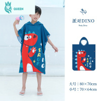 恋名媛儿童浴巾斗篷带帽吸水速干浴袍可穿快干便携男童女游泳运动沙滩巾