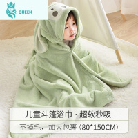 恋名媛宝宝浴巾儿童专用大童斗篷带帽婴儿连帽冬天厚男童比棉吸水洗澡