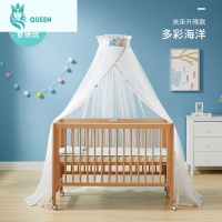 恋名媛可优比婴儿床蚊帐全罩式通用宝宝蚊帐支架儿童小床蚊帐婴儿防蚊罩蚊帐